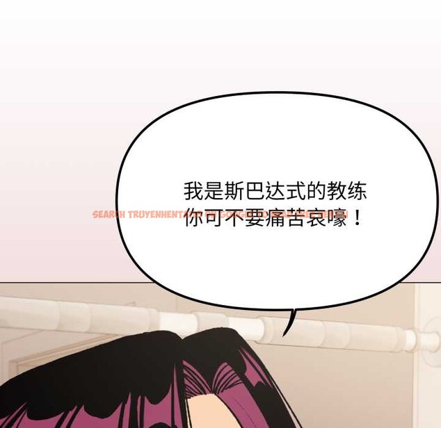 查看漫画缺德鄰居難相處 - 第60話 - tymanga.com中的4015731图片 查看漫画缺德鄰居難相處 - 第60話 - tymanga.com中的4015731图片