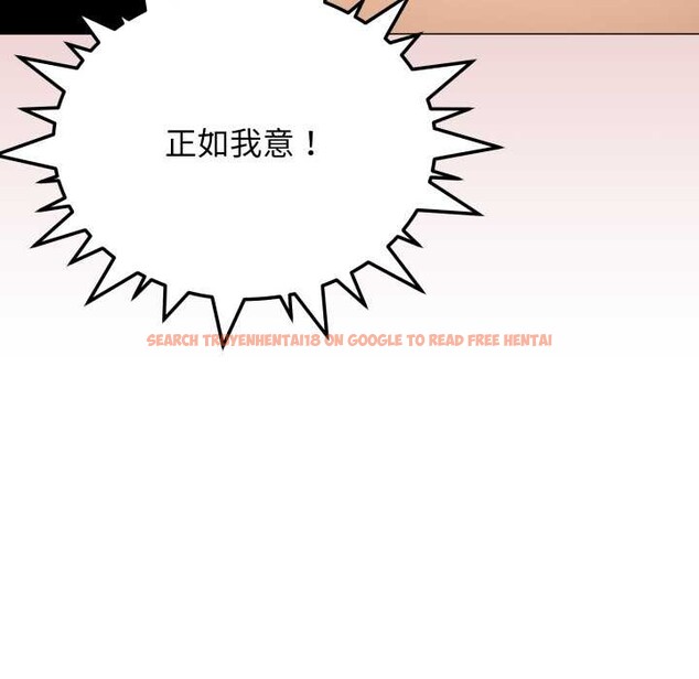 查看漫画缺德鄰居難相處 - 第60話 - tymanga.com中的4015733图片 查看漫画缺德鄰居難相處 - 第60話 - tymanga.com中的4015733图片