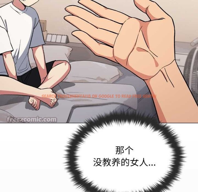 查看漫画缺德鄰居難相處 - 第60話 - tymanga.com中的4015735图片 查看漫画缺德鄰居難相處 - 第60話 - tymanga.com中的4015735图片