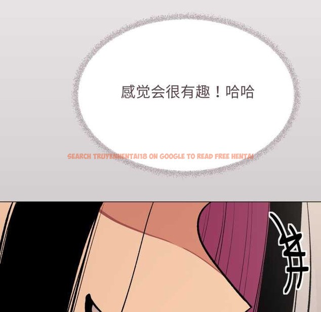 查看漫画缺德鄰居難相處 - 第60話 - tymanga.com中的4015737图片 查看漫画缺德鄰居難相處 - 第60話 - tymanga.com中的4015737图片