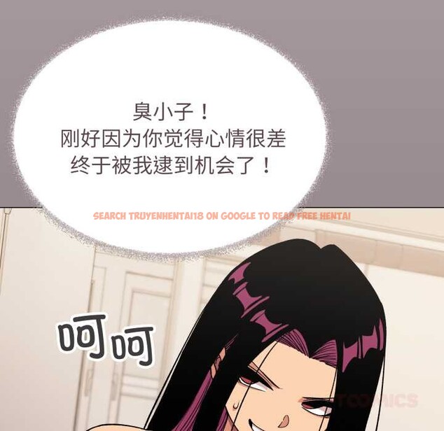 查看漫画缺德鄰居難相處 - 第60話 - tymanga.com中的4015739图片 查看漫画缺德鄰居難相處 - 第60話 - tymanga.com中的4015739图片