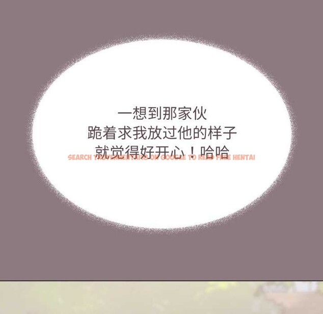 查看漫画缺德鄰居難相處 - 第60話 - tymanga.com中的4015742图片 查看漫画缺德鄰居難相處 - 第60話 - tymanga.com中的4015742图片