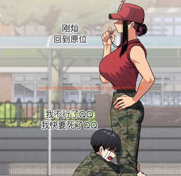 查看漫画缺德鄰居難相處 - 第60話 - tymanga.com中的4015743图片 查看漫画缺德鄰居難相處 - 第60話 - tymanga.com中的4015743图片