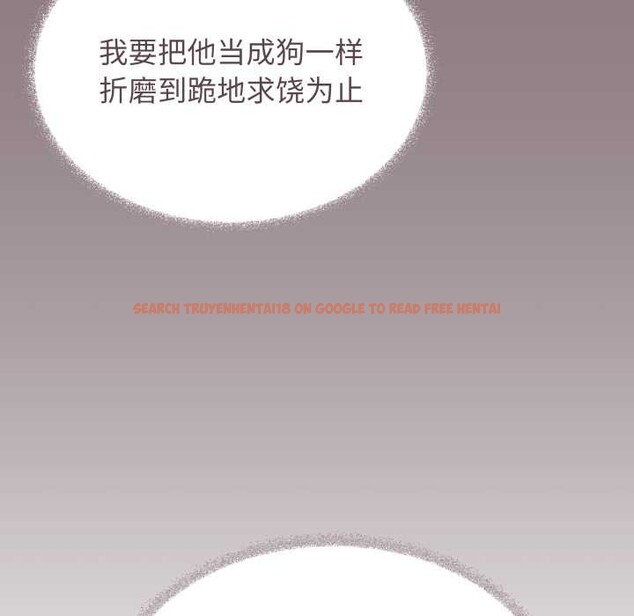 查看漫画缺德鄰居難相處 - 第60話 - tymanga.com中的4015747图片 查看漫画缺德鄰居難相處 - 第60話 - tymanga.com中的4015747图片