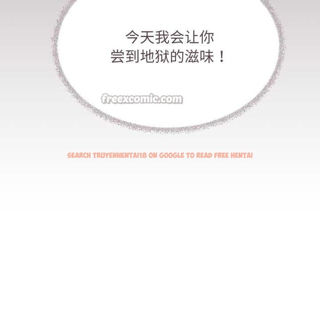 查看漫画缺德鄰居難相處 - 第60話 - tymanga.com中的4015748图片 查看漫画缺德鄰居難相處 - 第60話 - tymanga.com中的4015748图片