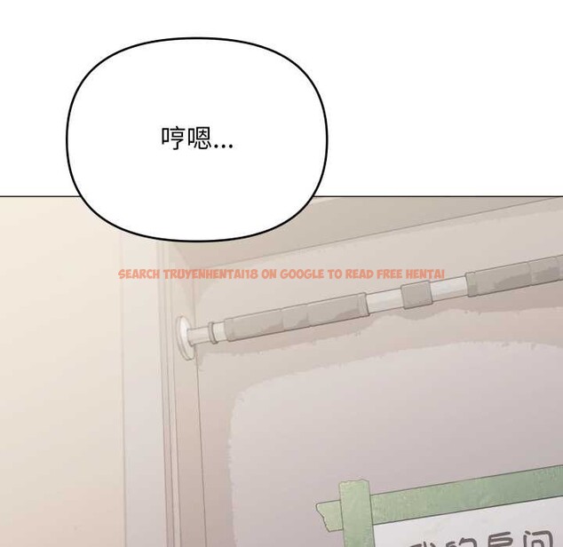 查看漫画缺德鄰居難相處 - 第60話 - tymanga.com中的4015749图片 查看漫画缺德鄰居難相處 - 第60話 - tymanga.com中的4015749图片