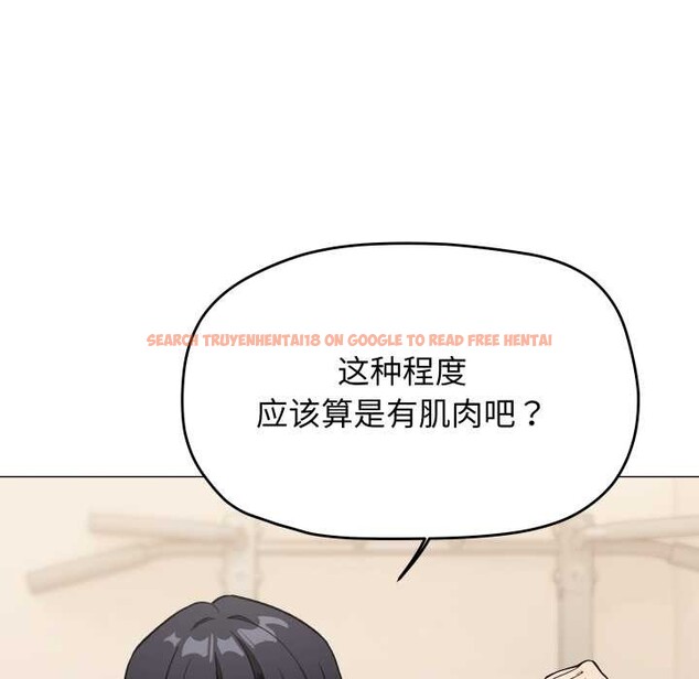 查看漫画缺德鄰居難相處 - 第60話 - tymanga.com中的4015753图片 查看漫画缺德鄰居難相處 - 第60話 - tymanga.com中的4015753图片