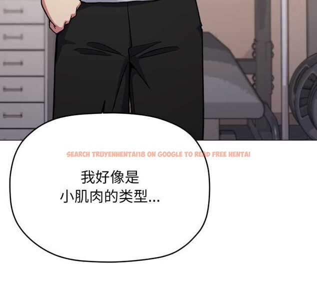 查看漫画缺德鄰居難相處 - 第60話 - tymanga.com中的4015755图片 查看漫画缺德鄰居難相處 - 第60話 - tymanga.com中的4015755图片