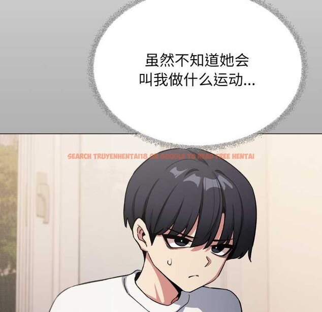 查看漫画缺德鄰居難相處 - 第60話 - tymanga.com中的4015759图片 查看漫画缺德鄰居難相處 - 第60話 - tymanga.com中的4015759图片