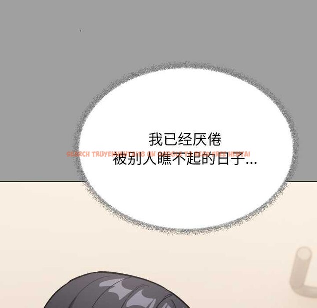 查看漫画缺德鄰居難相處 - 第60話 - tymanga.com中的4015762图片 查看漫画缺德鄰居難相處 - 第60話 - tymanga.com中的4015762图片