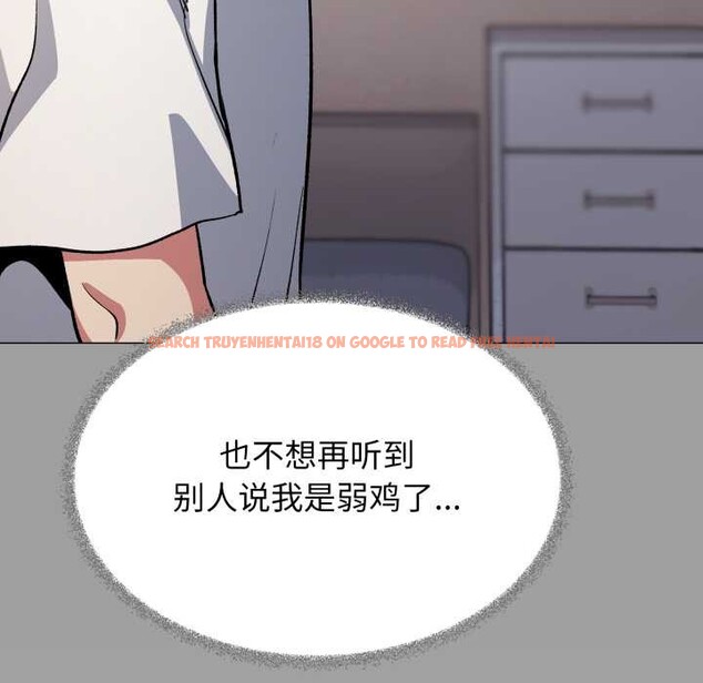 查看漫画缺德鄰居難相處 - 第60話 - tymanga.com中的4015764图片 查看漫画缺德鄰居難相處 - 第60話 - tymanga.com中的4015764图片