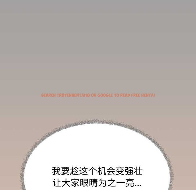 查看漫画缺德鄰居難相處 - 第60話 - tymanga.com中的4015765图片 查看漫画缺德鄰居難相處 - 第60話 - tymanga.com中的4015765图片