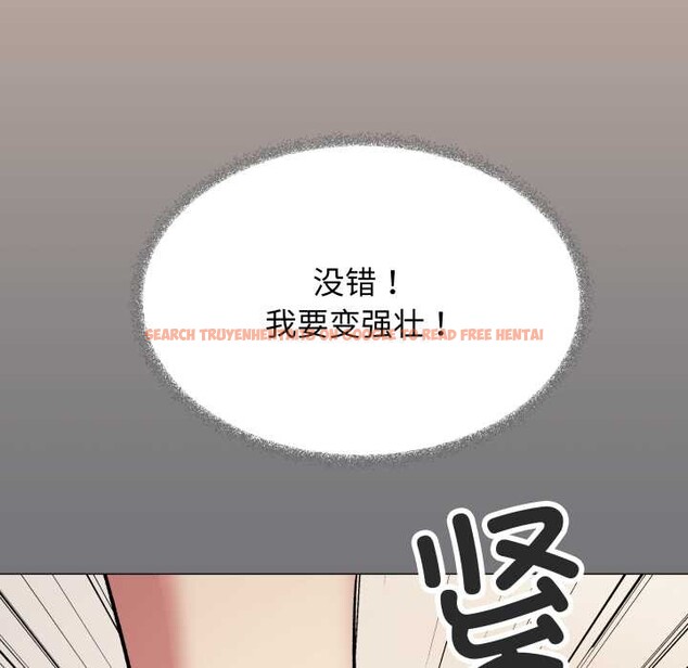 查看漫画缺德鄰居難相處 - 第60話 - tymanga.com中的4015768图片 查看漫画缺德鄰居難相處 - 第60話 - tymanga.com中的4015768图片