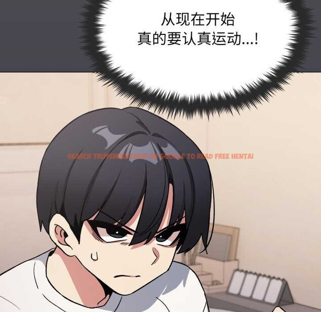 查看漫画缺德鄰居難相處 - 第60話 - tymanga.com中的4015771图片 查看漫画缺德鄰居難相處 - 第60話 - tymanga.com中的4015771图片