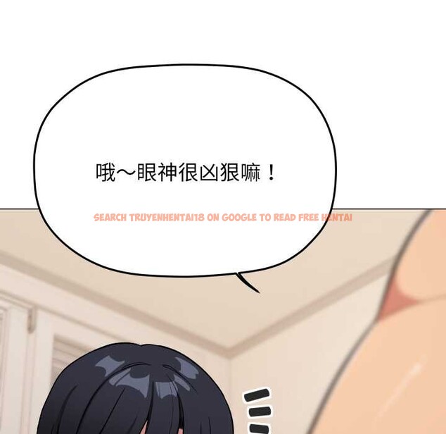 查看漫画缺德鄰居難相處 - 第60話 - tymanga.com中的4015778图片 查看漫画缺德鄰居難相處 - 第60話 - tymanga.com中的4015778图片