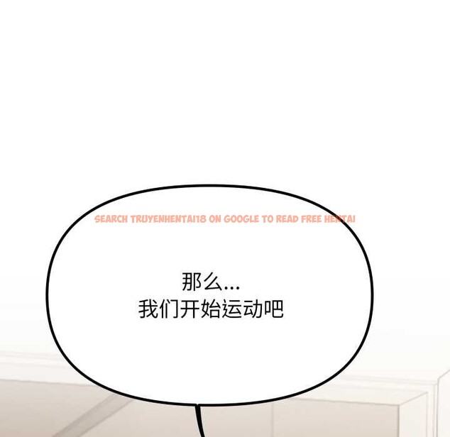 查看漫画缺德鄰居難相處 - 第60話 - tymanga.com中的4015784图片 查看漫画缺德鄰居難相處 - 第60話 - tymanga.com中的4015784图片