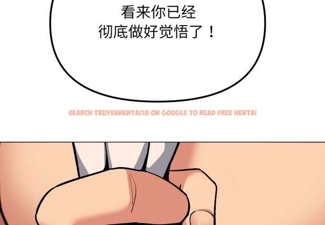 查看漫画缺德鄰居難相處 - 第61話 - sayhentaiz.net中的4039287图片 查看漫画缺德鄰居難相處 - 第61話 - sayhentaiz.net中的4039287图片