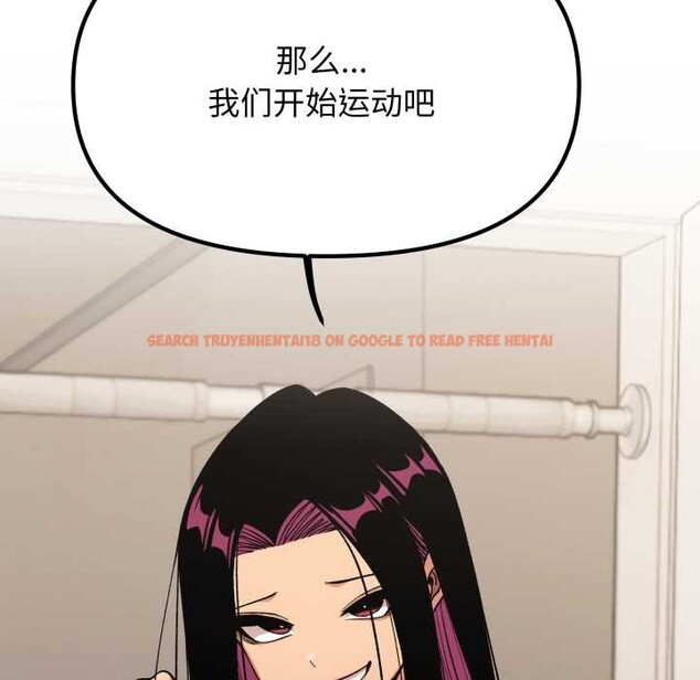 查看漫画缺德鄰居難相處 - 第61話 - sayhentaiz.net中的4039290图片 查看漫画缺德鄰居難相處 - 第61話 - sayhentaiz.net中的4039290图片