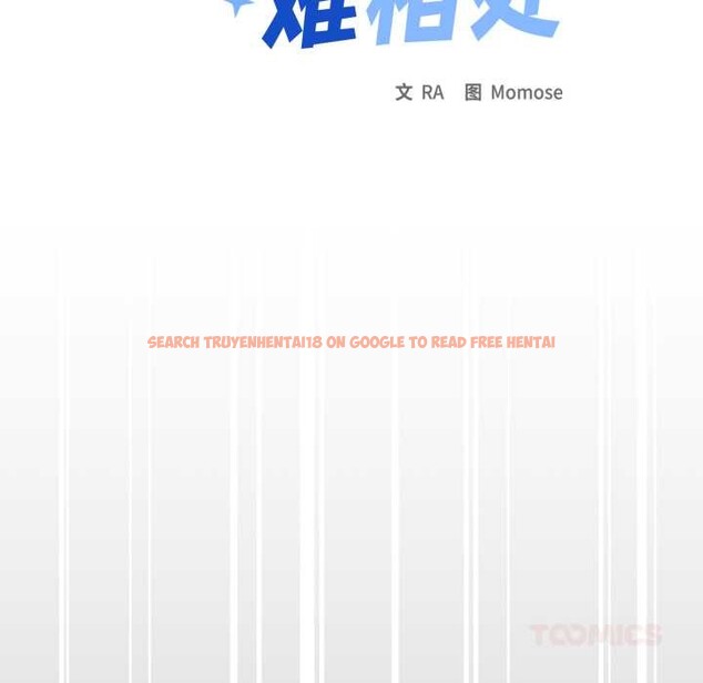 查看漫画缺德鄰居難相處 - 第61話 - sayhentaiz.net中的4039296图片 查看漫画缺德鄰居難相處 - 第61話 - sayhentaiz.net中的4039296图片