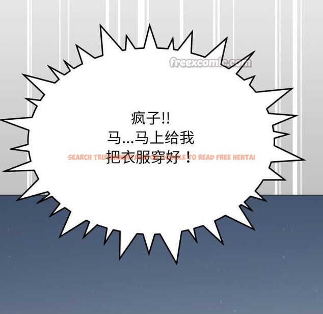 查看漫画缺德鄰居難相處 - 第61話 - sayhentaiz.net中的4039297图片 查看漫画缺德鄰居難相處 - 第61話 - sayhentaiz.net中的4039297图片