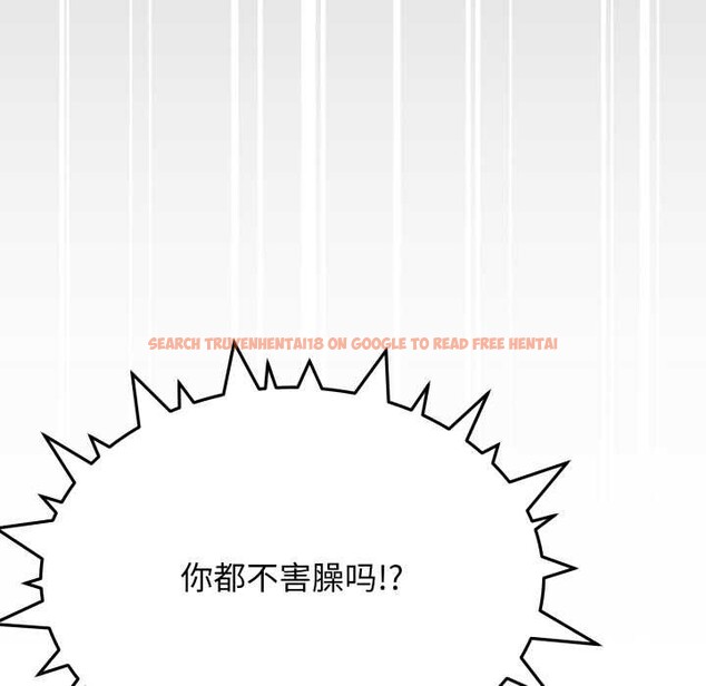 查看漫画缺德鄰居難相處 - 第61話 - sayhentaiz.net中的4039300图片 查看漫画缺德鄰居難相處 - 第61話 - sayhentaiz.net中的4039300图片