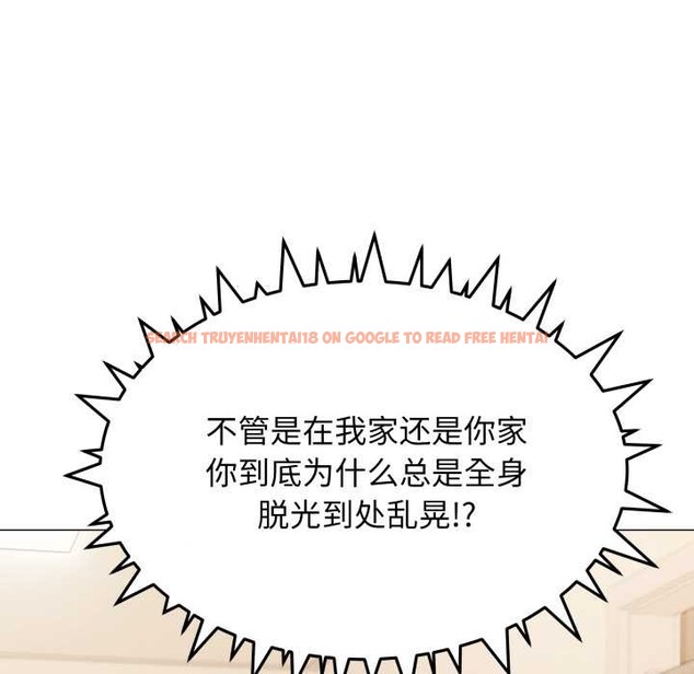 查看漫画缺德鄰居難相處 - 第61話 - sayhentaiz.net中的4039303图片 查看漫画缺德鄰居難相處 - 第61話 - sayhentaiz.net中的4039303图片