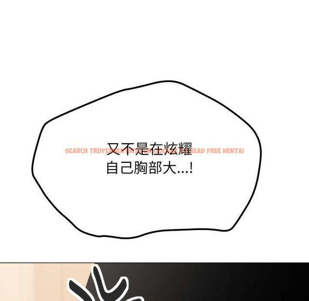 查看漫画缺德鄰居難相處 - 第61話 - sayhentaiz.net中的4039306图片 查看漫画缺德鄰居難相處 - 第61話 - sayhentaiz.net中的4039306图片