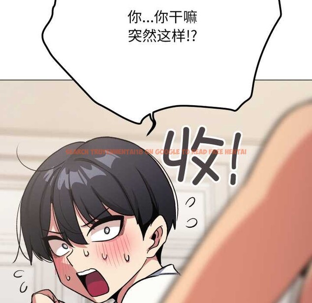 查看漫画缺德鄰居難相處 - 第61話 - sayhentaiz.net中的4039316图片 查看漫画缺德鄰居難相處 - 第61話 - sayhentaiz.net中的4039316图片