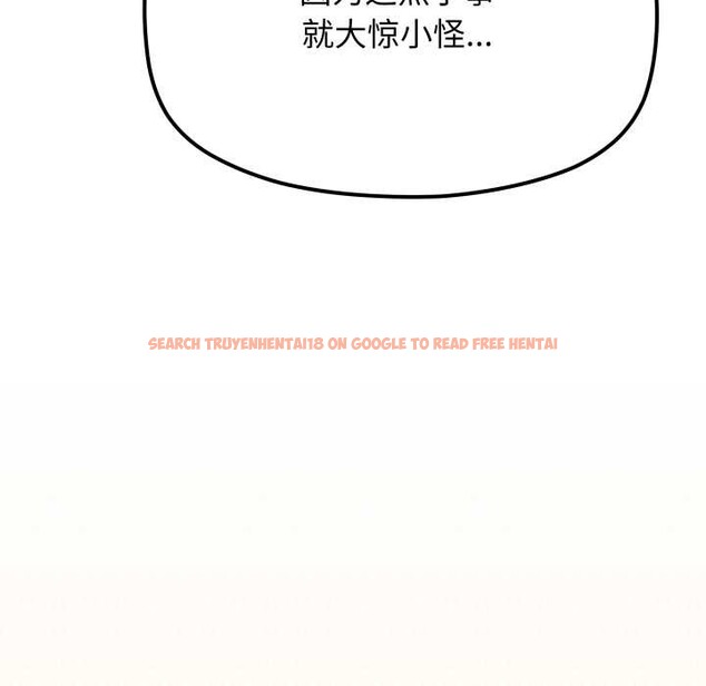 查看漫画缺德鄰居難相處 - 第61話 - sayhentaiz.net中的4039318图片 查看漫画缺德鄰居難相處 - 第61話 - sayhentaiz.net中的4039318图片