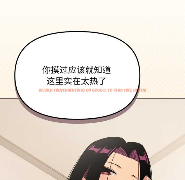 查看漫画缺德鄰居難相處 - 第61話 - sayhentaiz.net中的4039319图片 查看漫画缺德鄰居難相處 - 第61話 - sayhentaiz.net中的4039319图片