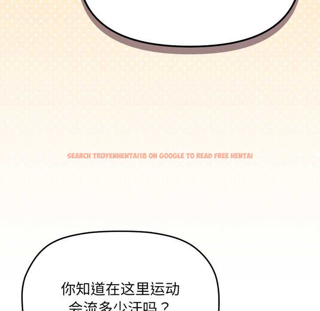 查看漫画缺德鄰居難相處 - 第61話 - sayhentaiz.net中的4039322图片 查看漫画缺德鄰居難相處 - 第61話 - sayhentaiz.net中的4039322图片