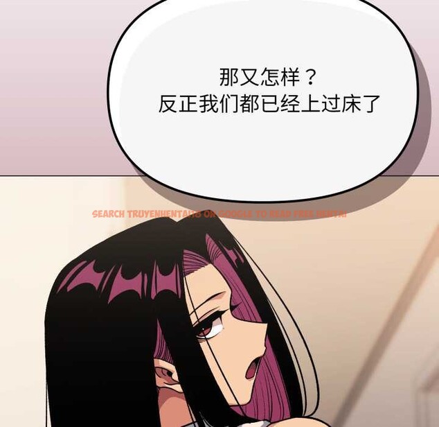 查看漫画缺德鄰居難相處 - 第61話 - sayhentaiz.net中的4039332图片 查看漫画缺德鄰居難相處 - 第61話 - sayhentaiz.net中的4039332图片