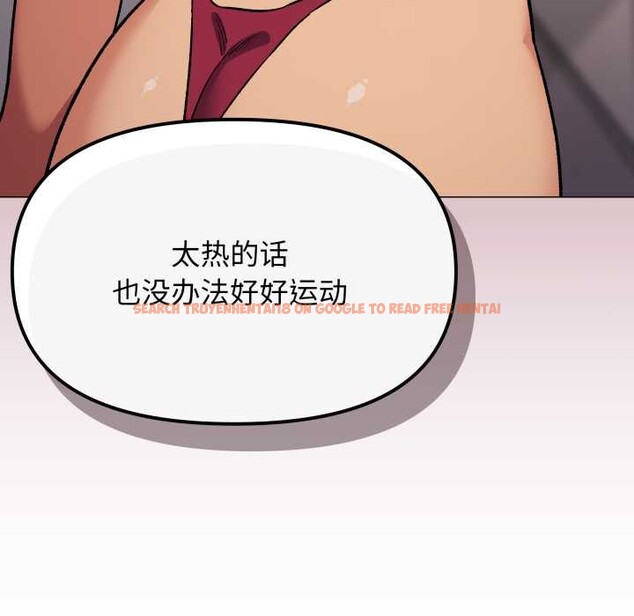 查看漫画缺德鄰居難相處 - 第61話 - sayhentaiz.net中的4039334图片 查看漫画缺德鄰居難相處 - 第61話 - sayhentaiz.net中的4039334图片