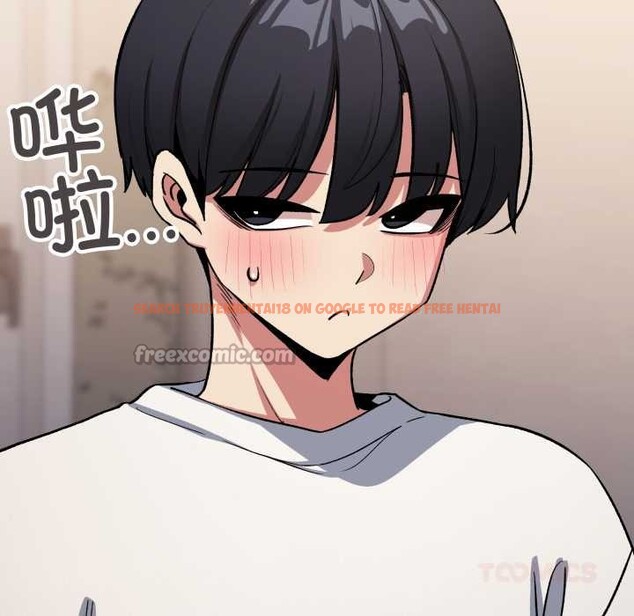 查看漫画缺德鄰居難相處 - 第61話 - sayhentaiz.net中的4039336图片 查看漫画缺德鄰居難相處 - 第61話 - sayhentaiz.net中的4039336图片