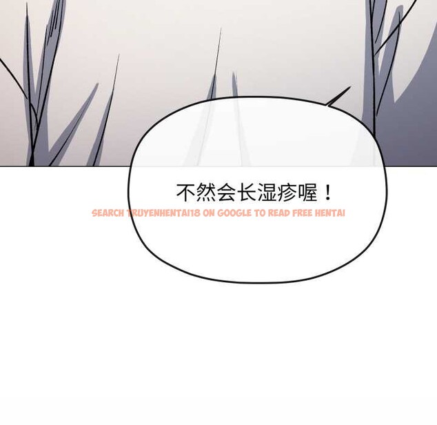 查看漫画缺德鄰居難相處 - 第61話 - sayhentaiz.net中的4039337图片 查看漫画缺德鄰居難相處 - 第61話 - sayhentaiz.net中的4039337图片