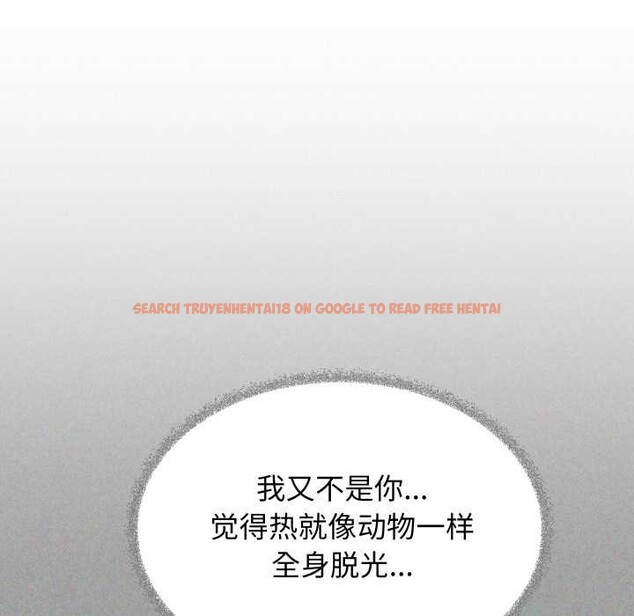 查看漫画缺德鄰居難相處 - 第61話 - sayhentaiz.net中的4039338图片 查看漫画缺德鄰居難相處 - 第61話 - sayhentaiz.net中的4039338图片