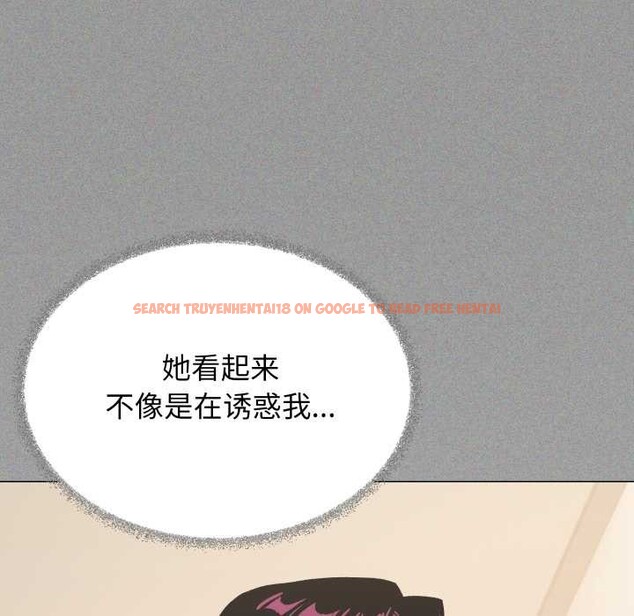 查看漫画缺德鄰居難相處 - 第61話 - sayhentaiz.net中的4039340图片 查看漫画缺德鄰居難相處 - 第61話 - sayhentaiz.net中的4039340图片