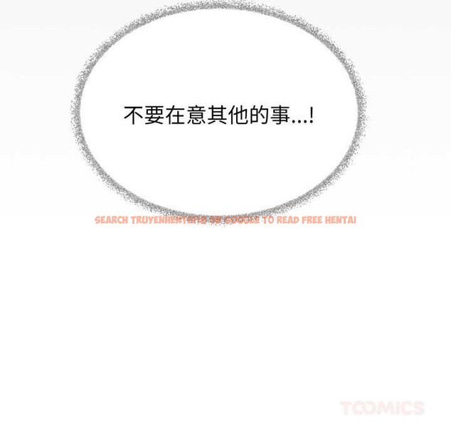 查看漫画缺德鄰居難相處 - 第61話 - sayhentaiz.net中的4039344图片 查看漫画缺德鄰居難相處 - 第61話 - sayhentaiz.net中的4039344图片