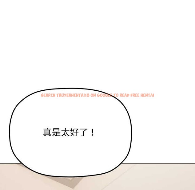 查看漫画缺德鄰居難相處 - 第61話 - sayhentaiz.net中的4039347图片 查看漫画缺德鄰居難相處 - 第61話 - sayhentaiz.net中的4039347图片