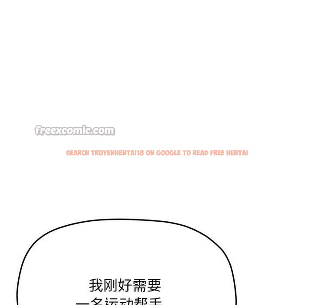 查看漫画缺德鄰居難相處 - 第61話 - sayhentaiz.net中的4039349图片 查看漫画缺德鄰居難相處 - 第61話 - sayhentaiz.net中的4039349图片