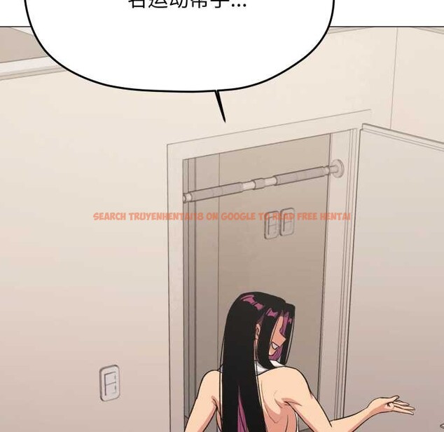 查看漫画缺德鄰居難相處 - 第61話 - sayhentaiz.net中的4039350图片 查看漫画缺德鄰居難相處 - 第61話 - sayhentaiz.net中的4039350图片