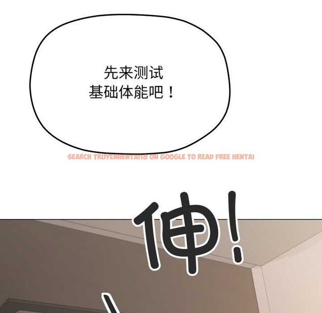 查看漫画缺德鄰居難相處 - 第61話 - sayhentaiz.net中的4039353图片 查看漫画缺德鄰居難相處 - 第61話 - sayhentaiz.net中的4039353图片