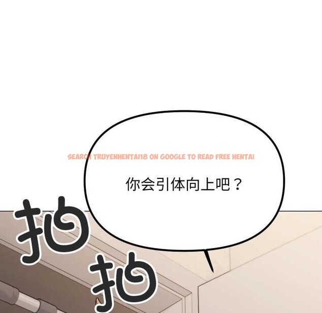 查看漫画缺德鄰居難相處 - 第61話 - sayhentaiz.net中的4039355图片 查看漫画缺德鄰居難相處 - 第61話 - sayhentaiz.net中的4039355图片