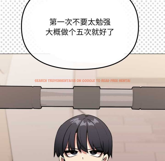 查看漫画缺德鄰居難相處 - 第61話 - sayhentaiz.net中的4039359图片 查看漫画缺德鄰居難相處 - 第61話 - sayhentaiz.net中的4039359图片