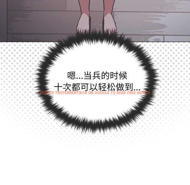 查看漫画缺德鄰居難相處 - 第61話 - sayhentaiz.net中的4039361图片 查看漫画缺德鄰居難相處 - 第61話 - sayhentaiz.net中的4039361图片