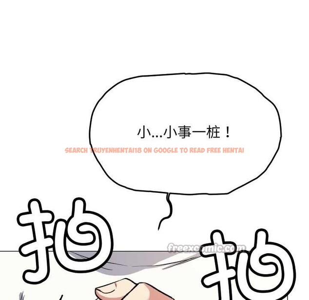 查看漫画缺德鄰居難相處 - 第61話 - sayhentaiz.net中的4039362图片 查看漫画缺德鄰居難相處 - 第61話 - sayhentaiz.net中的4039362图片