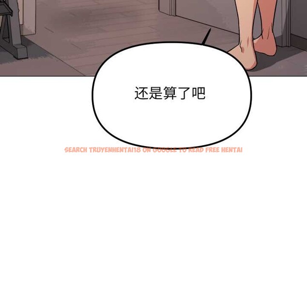 查看漫画缺德鄰居難相處 - 第61話 - sayhentaiz.net中的4039369图片 查看漫画缺德鄰居難相處 - 第61話 - sayhentaiz.net中的4039369图片