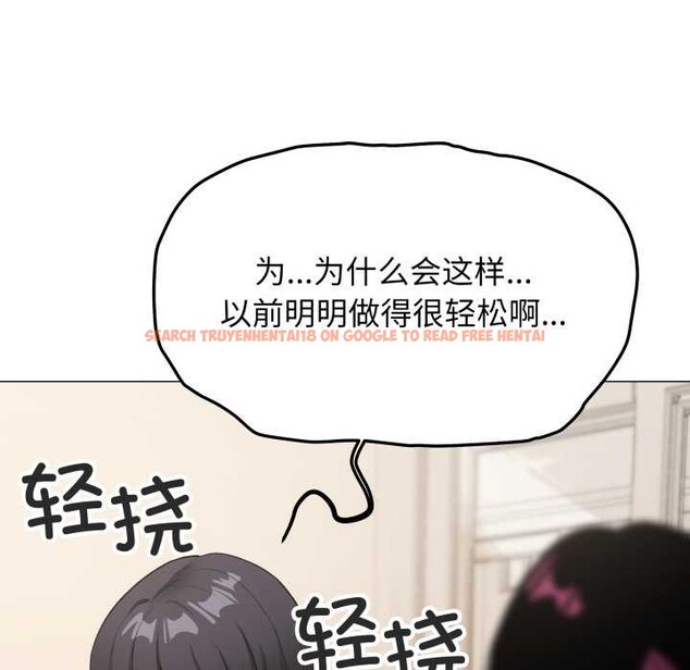 查看漫画缺德鄰居難相處 - 第61話 - sayhentaiz.net中的4039370图片 查看漫画缺德鄰居難相處 - 第61話 - sayhentaiz.net中的4039370图片