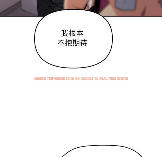 查看漫画缺德鄰居難相處 - 第61話 - sayhentaiz.net中的4039372图片 查看漫画缺德鄰居難相處 - 第61話 - sayhentaiz.net中的4039372图片