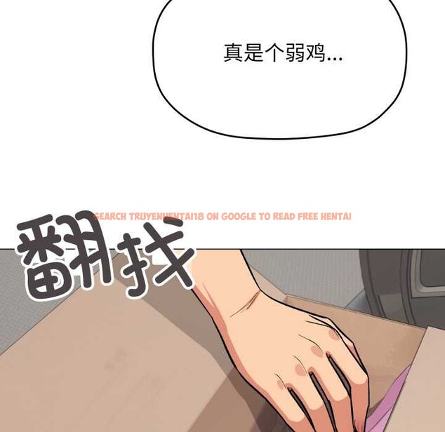 查看漫画缺德鄰居難相處 - 第61話 - sayhentaiz.net中的4039373图片 查看漫画缺德鄰居難相處 - 第61話 - sayhentaiz.net中的4039373图片